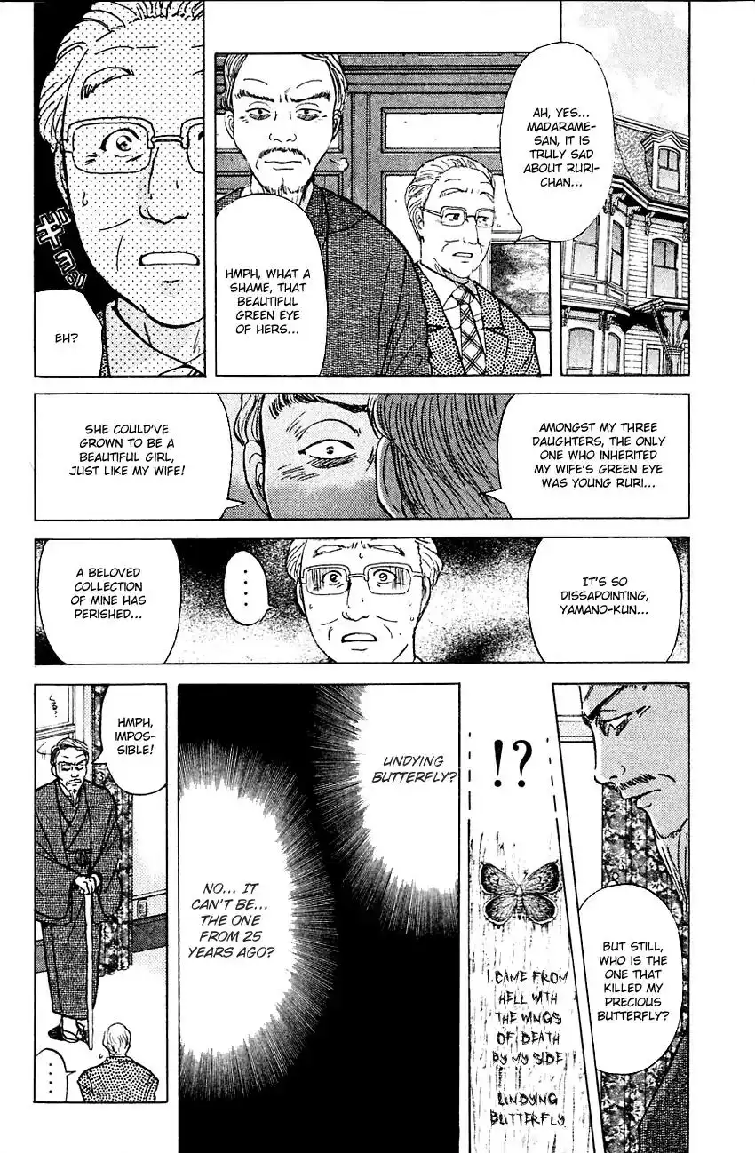 Kindaichi Shounen no Jikenbo Chapter 176 15